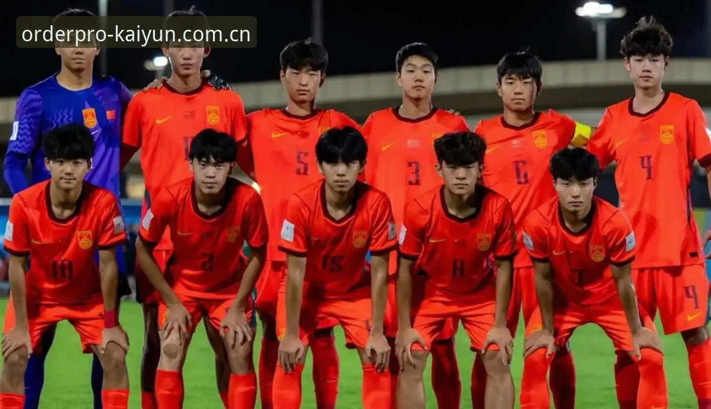 U17世界杯抽签揭晓，中国男女足如何应对“死亡之组”？