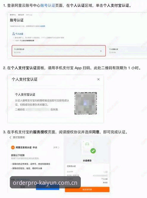 kaiyun手机版 新手必看!kaiyun手机版使用心得:从注册到实时比分,这份实战经验值得收藏