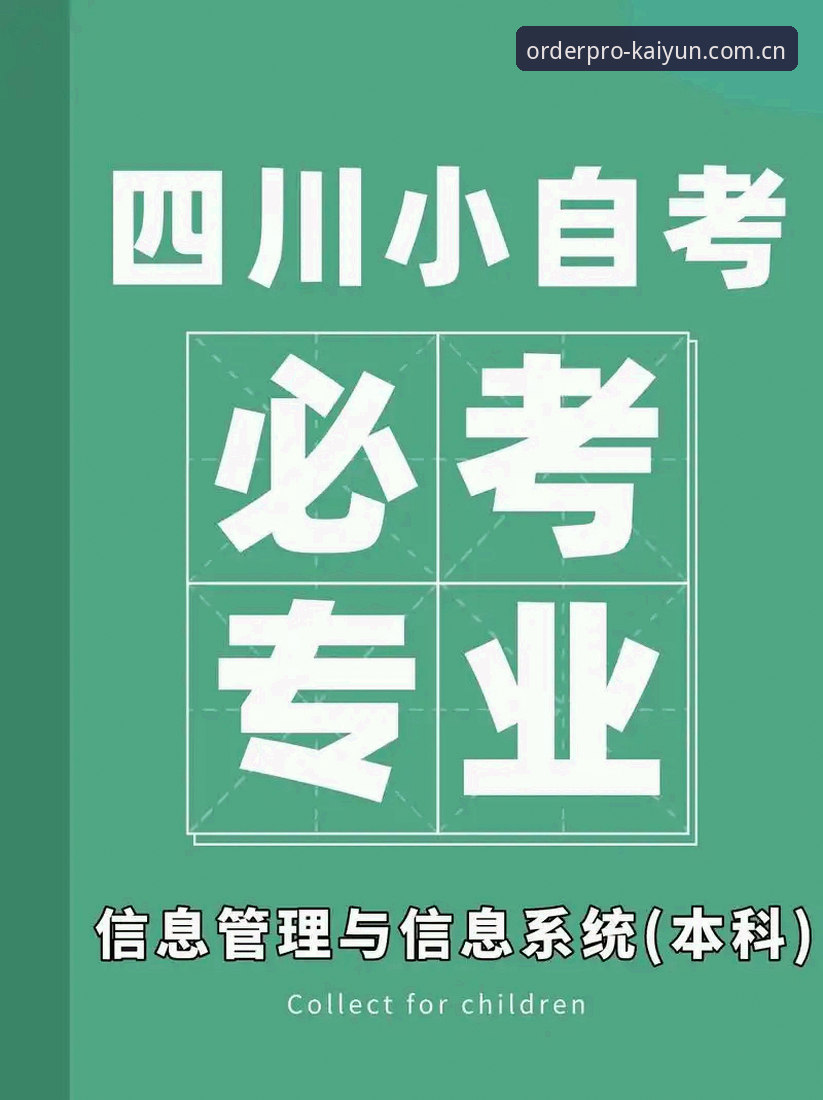 kaiyun平台靠谱吗攻略 kaiyun平台靠谱吗攻略:从数据迁移到v3.2版本的专业解析