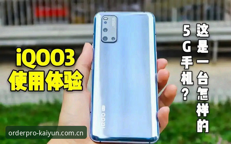 kaiyun更新日志 kaiyun体育平台更新日志使用教程——从v1.0.2到新版本的体验分享