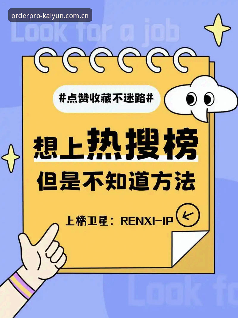 揭秘kaiyun正版首页官方下载背后的真实体验：老用户告诉你这些门道